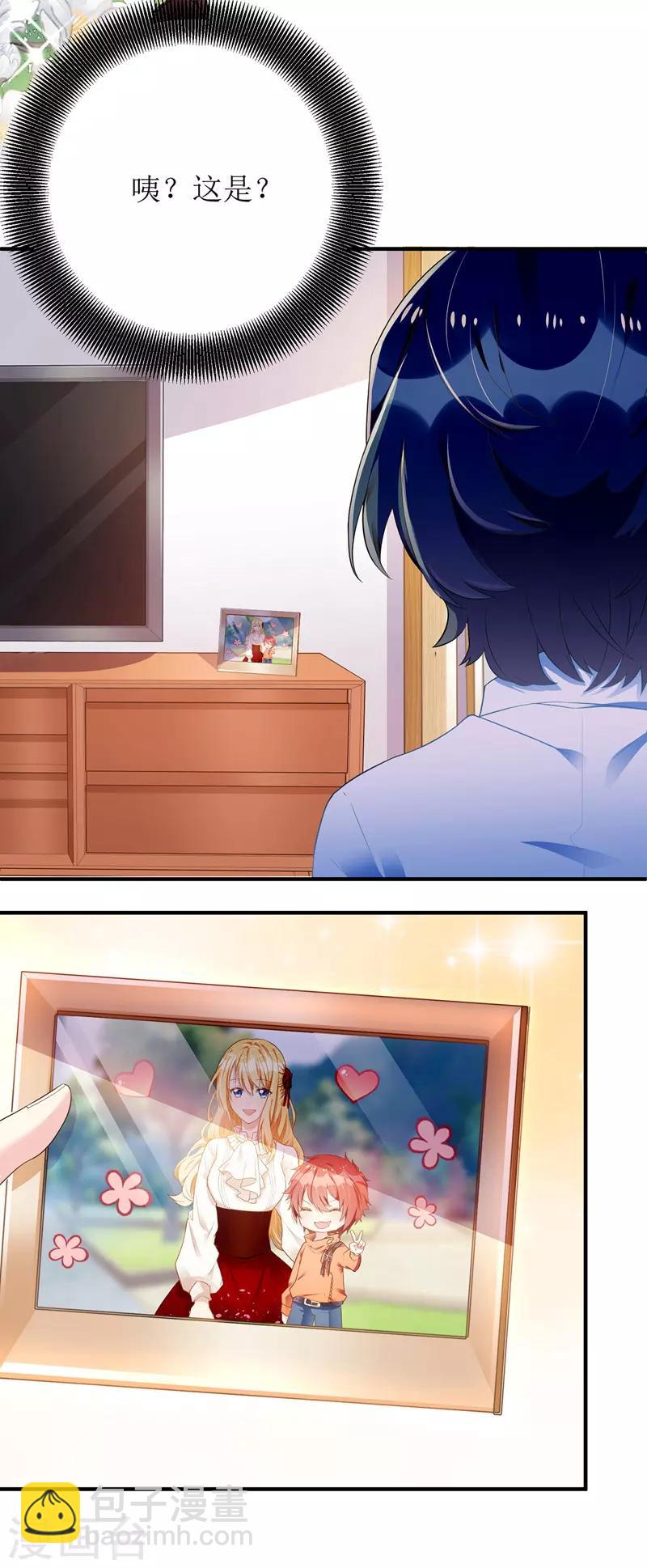 第6话 达成共识-第7话