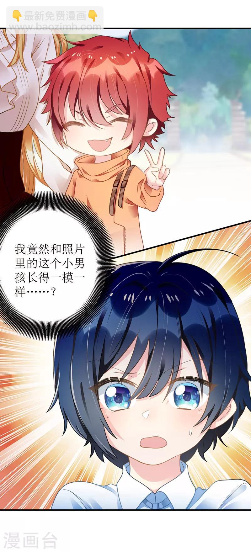 第6话 达成共识-第7话