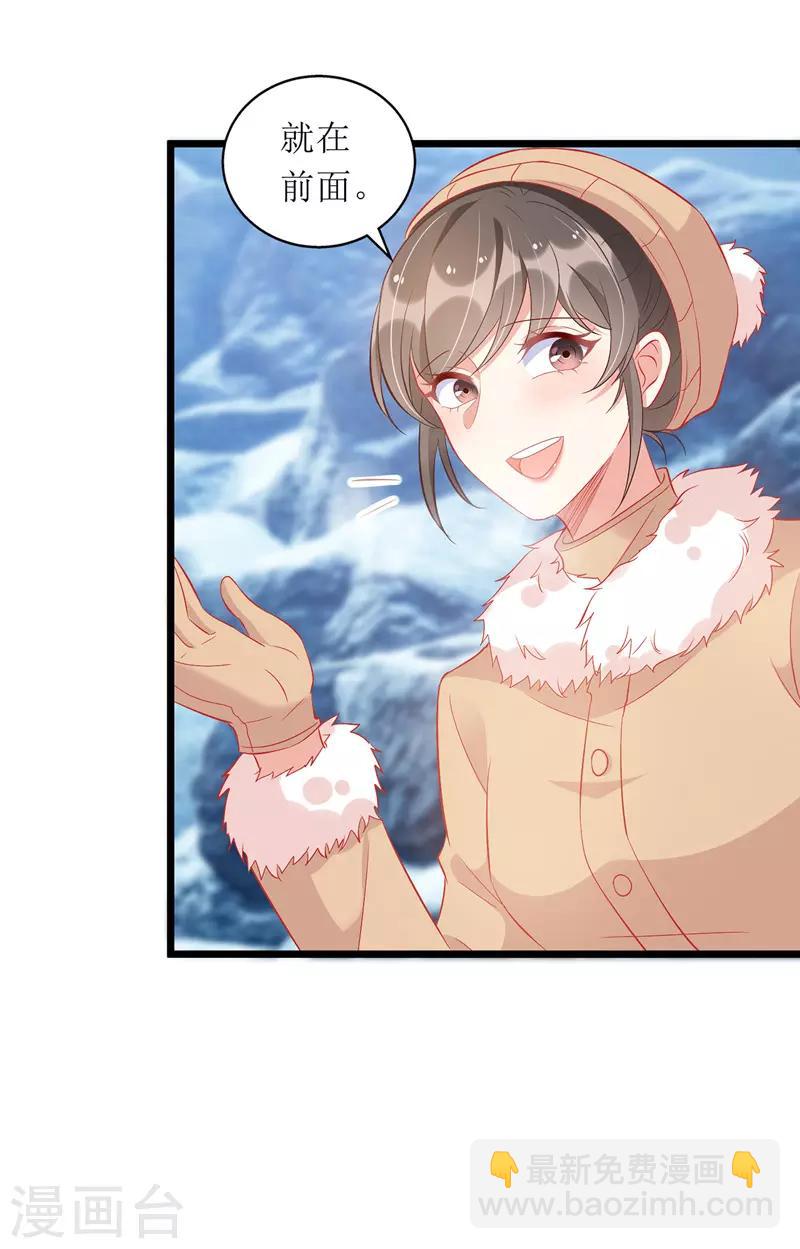 第60话 雇凶设陷-第61话