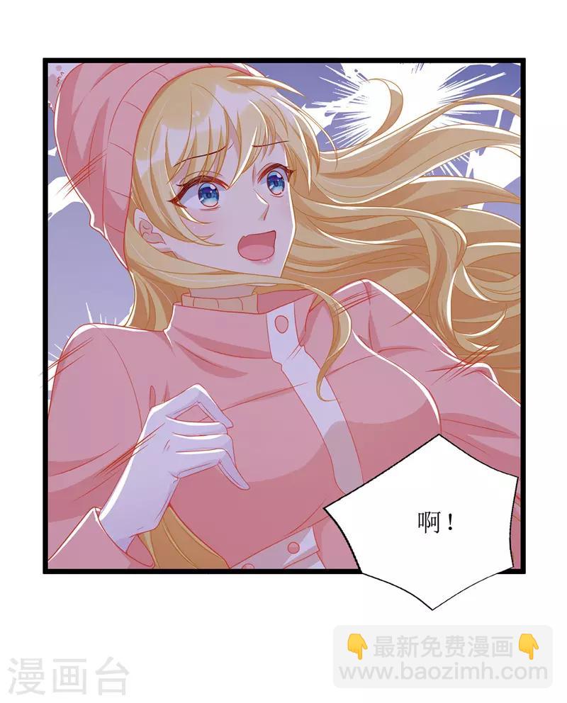 第60话 雇凶设陷-第61话