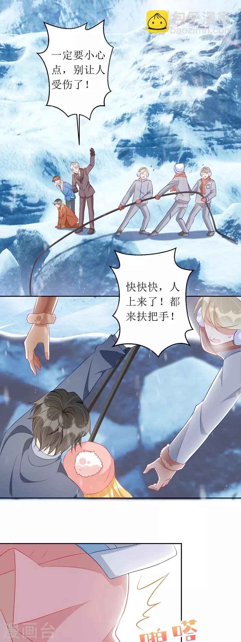 第62话 脱困-第63话