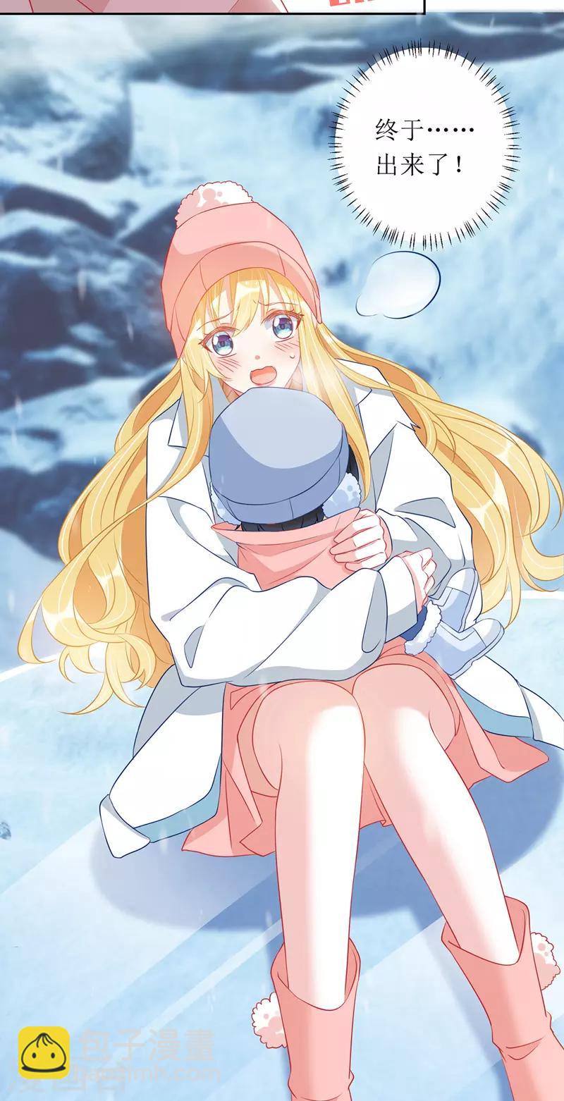 第62话 脱困-第63话