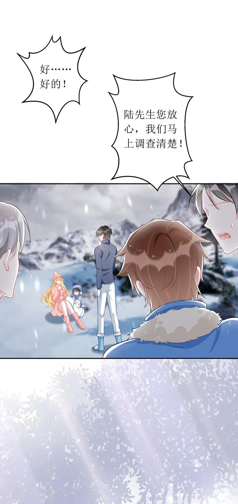 第62话 脱困-第63话