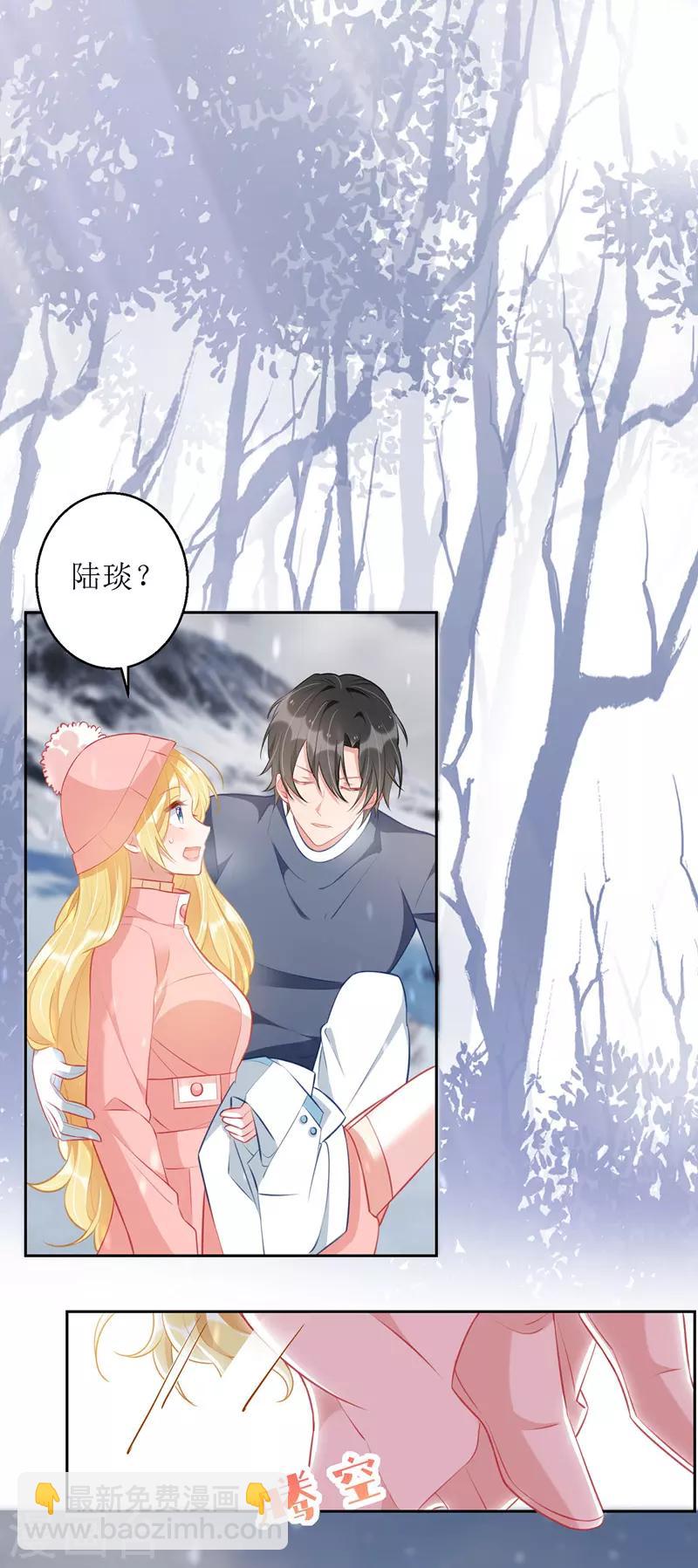 第62话 脱困-第63话