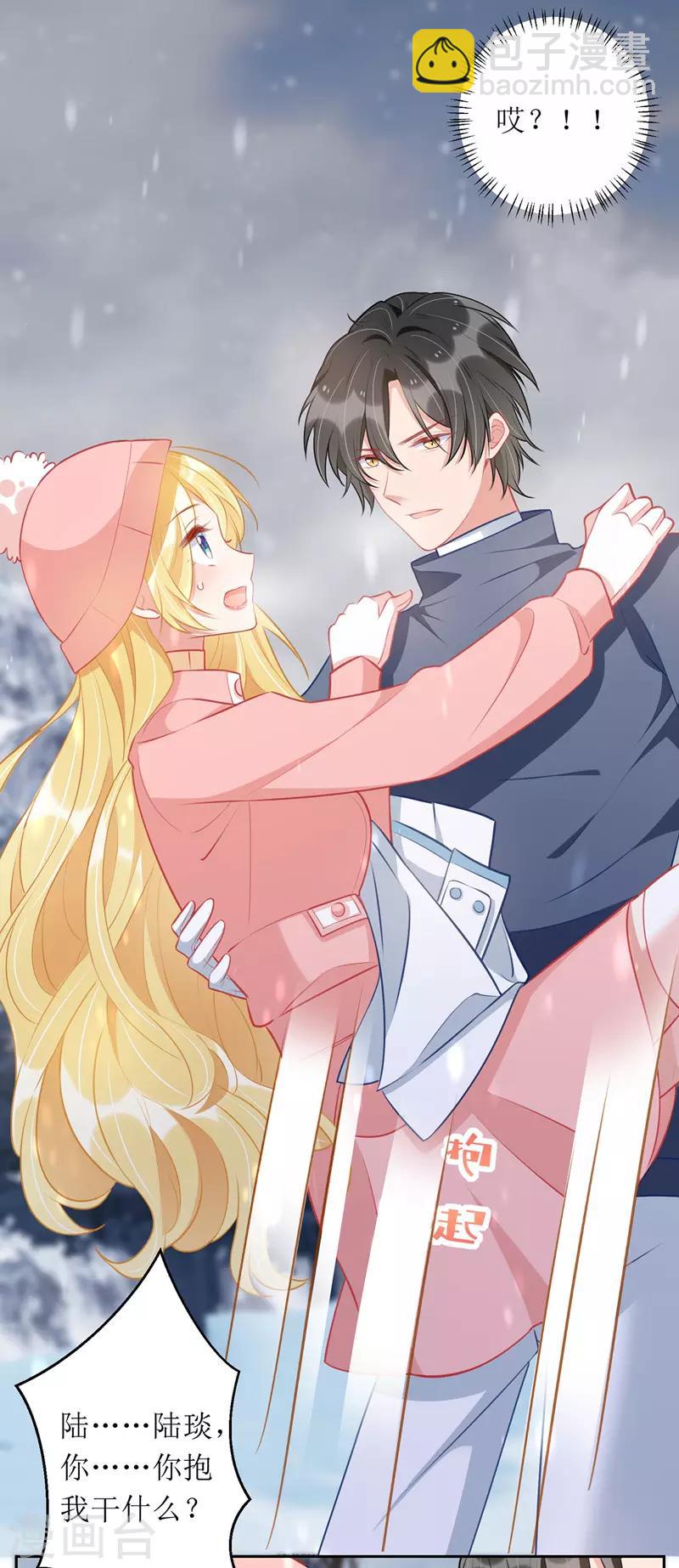 第62话 脱困-第63话