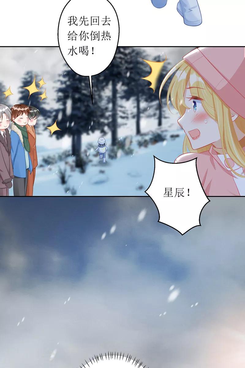 第62话 脱困-第63话