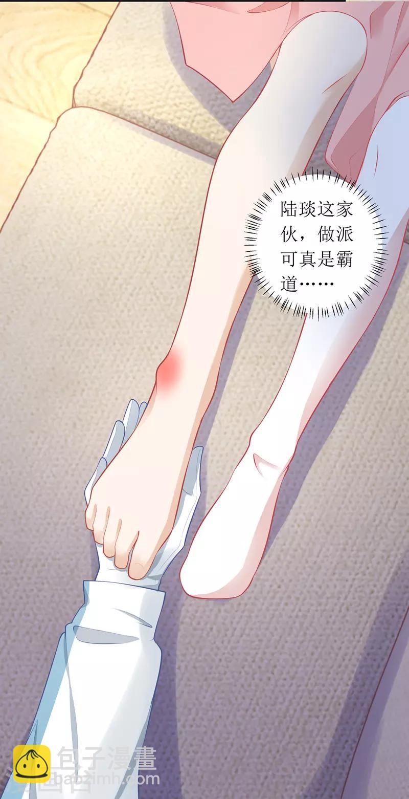 第62话 脱困-第63话