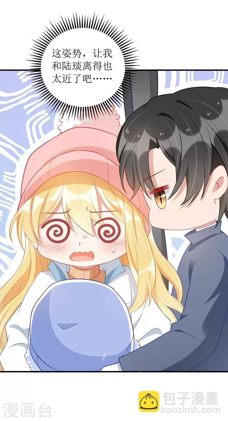 第62话 脱困-第63话