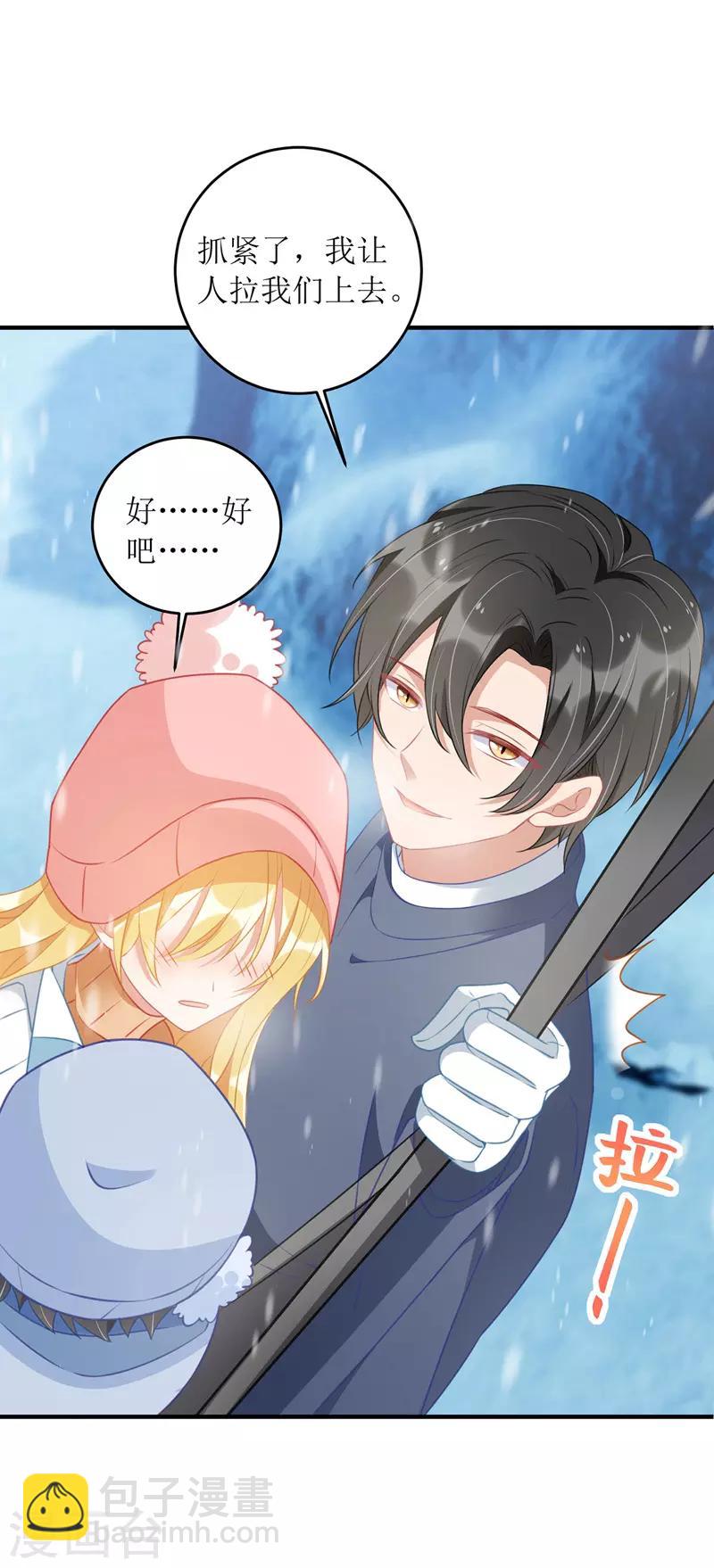 第62话 脱困-第63话