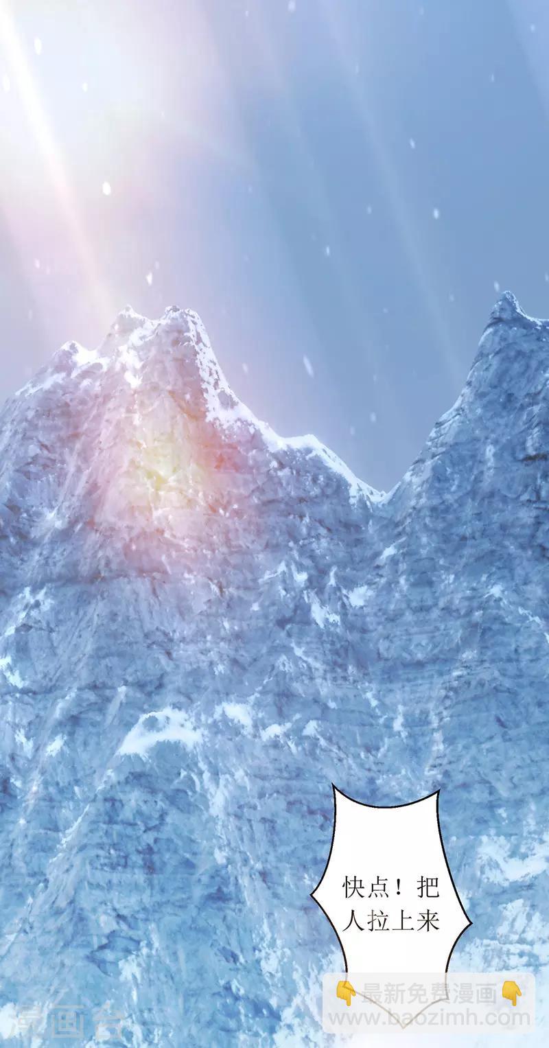 第62话 脱困-第63话