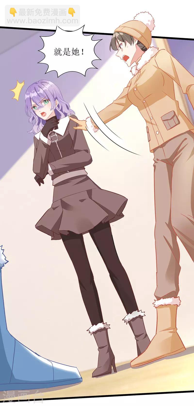 第64话 指认-第65话