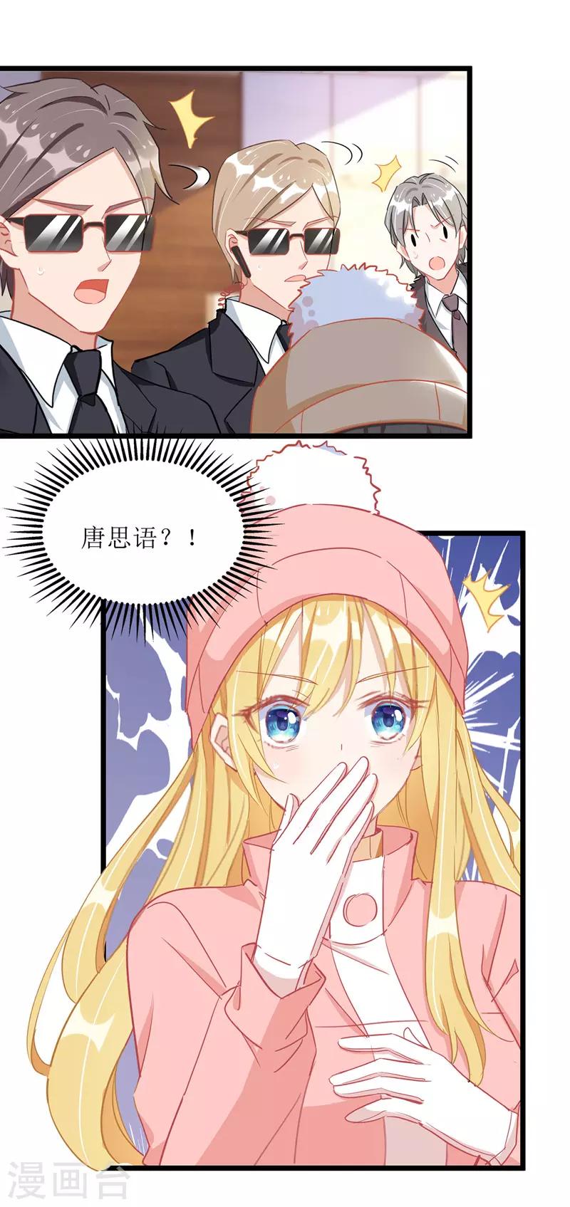 第64话 指认-第65话