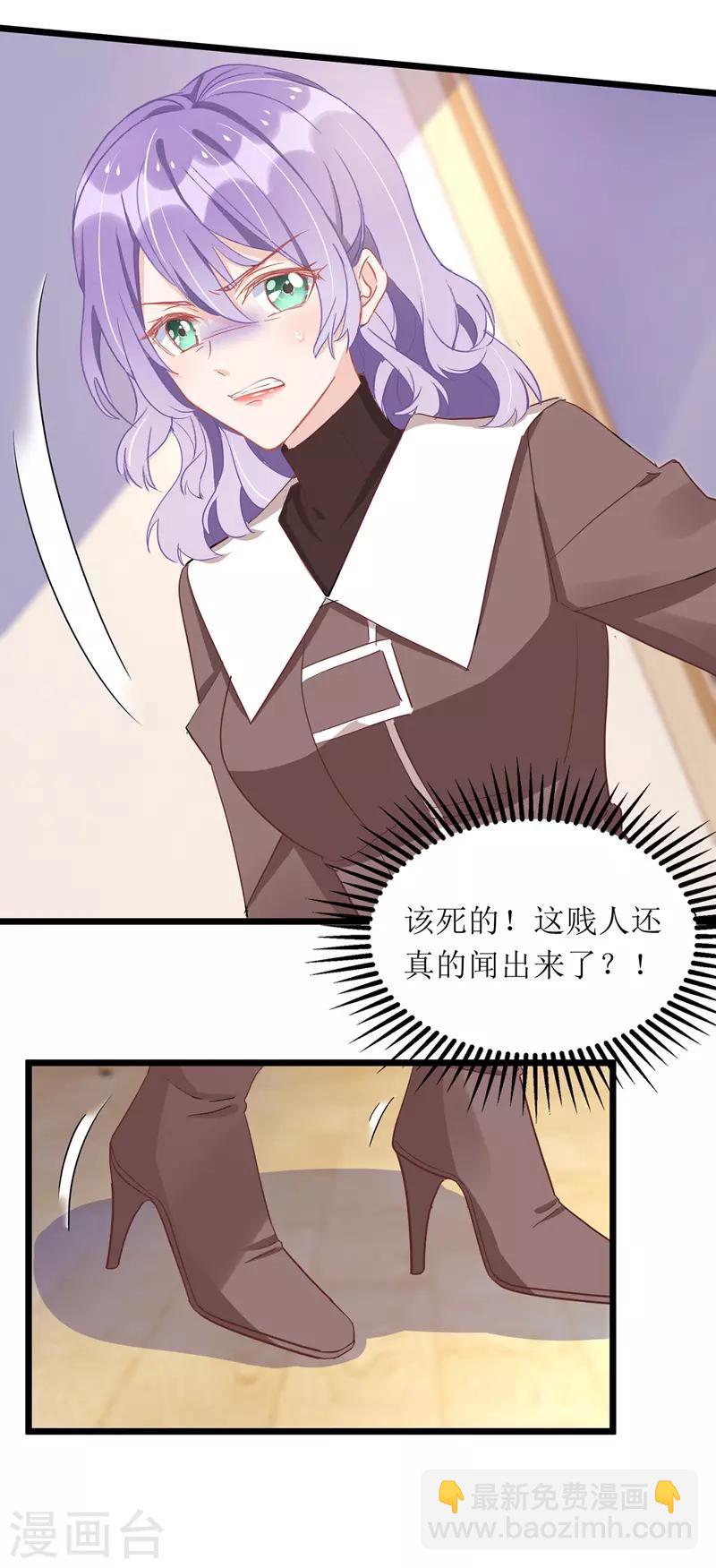 第64话 指认-第65话