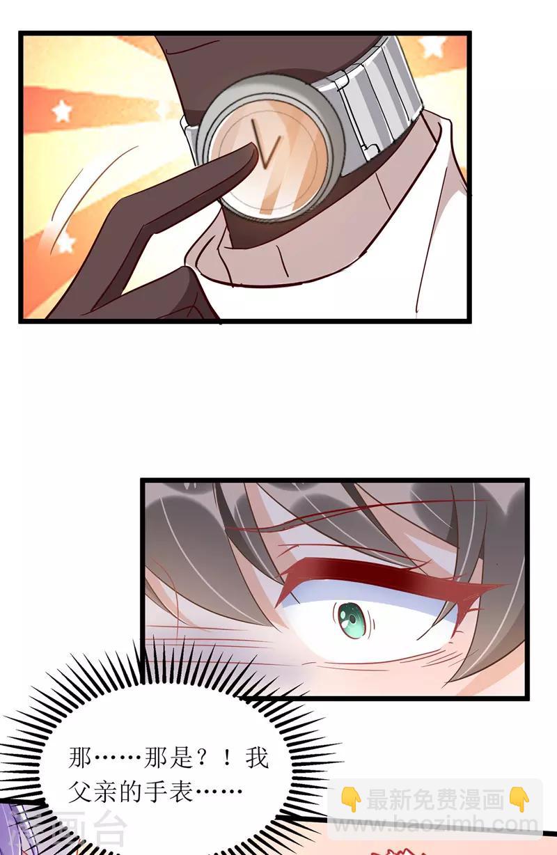 第64话 指认-第65话