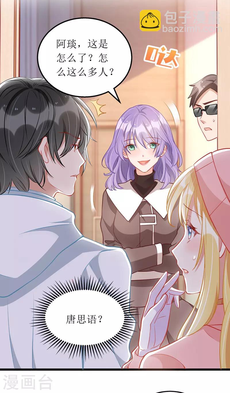 第64话 指认-第65话