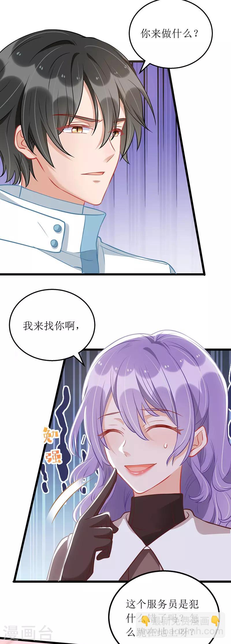 第64话 指认-第65话