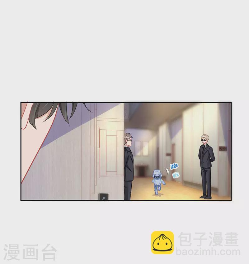 第66话 献花-第67话