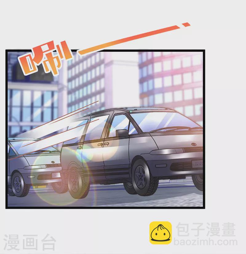 第66话 献花-第67话