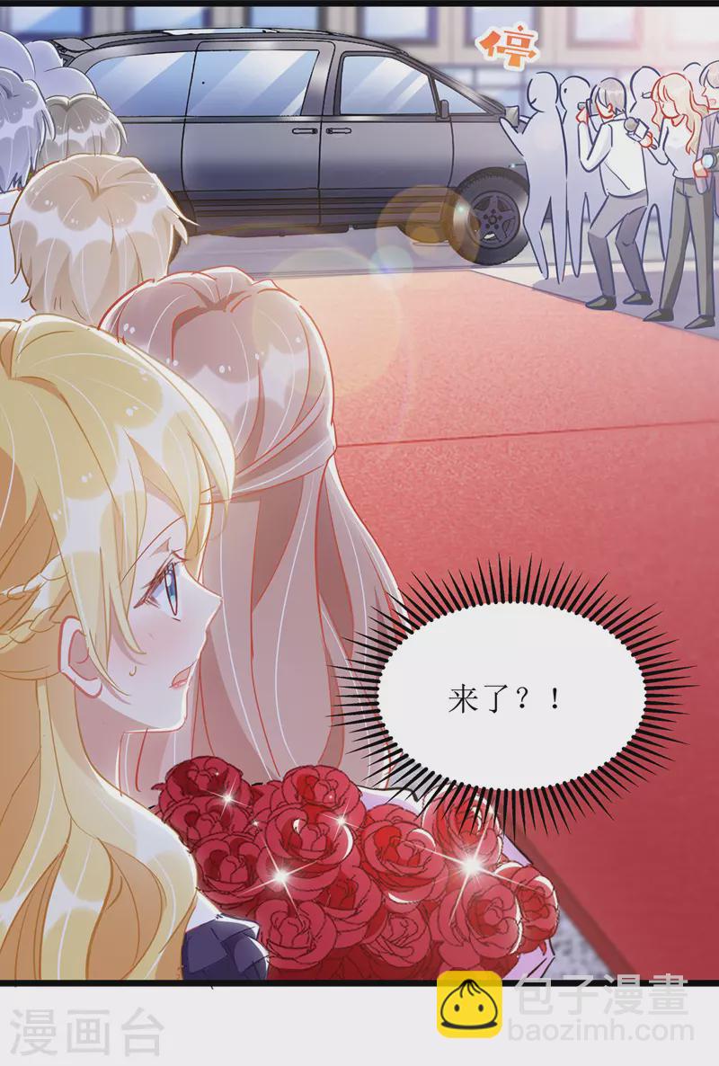 第66话 献花-第67话