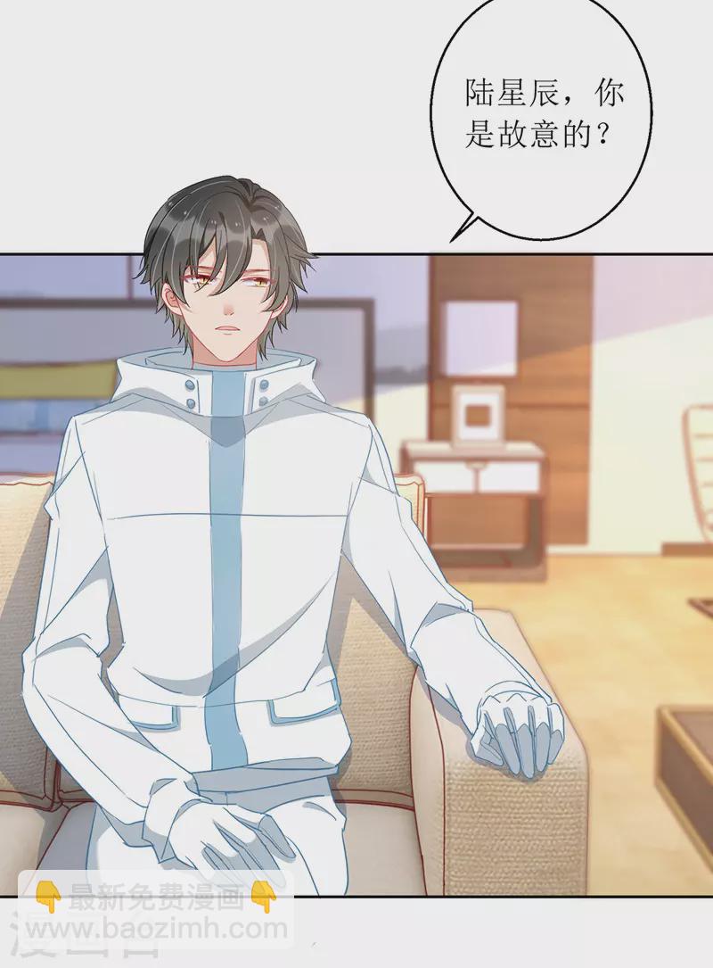 第66话 献花-第67话