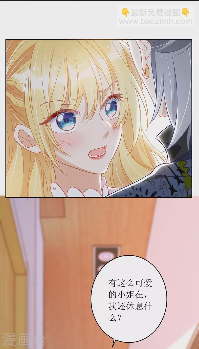 第68话 好久不见-第69话