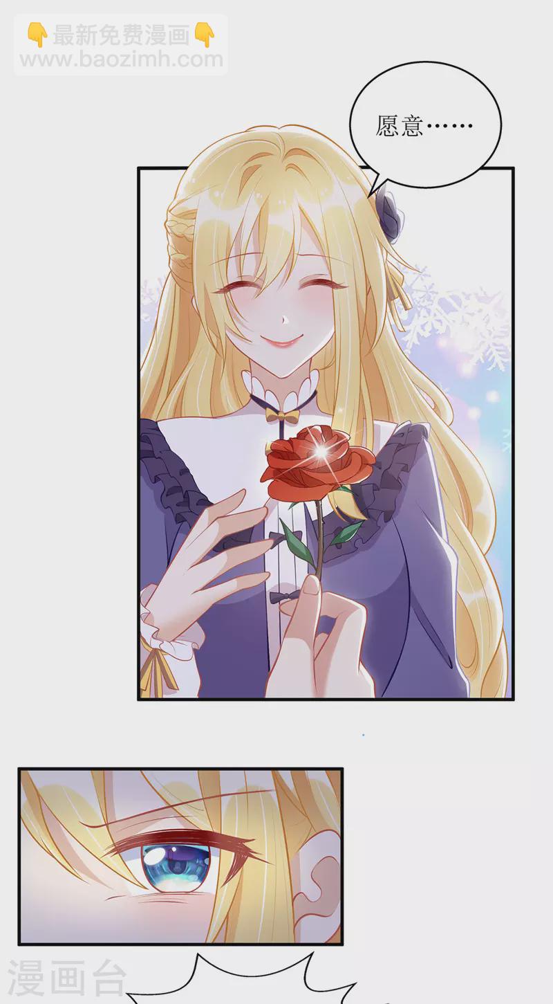 第68话 好久不见-第69话