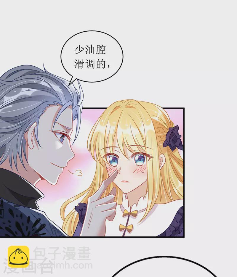 第68话 好久不见-第69话