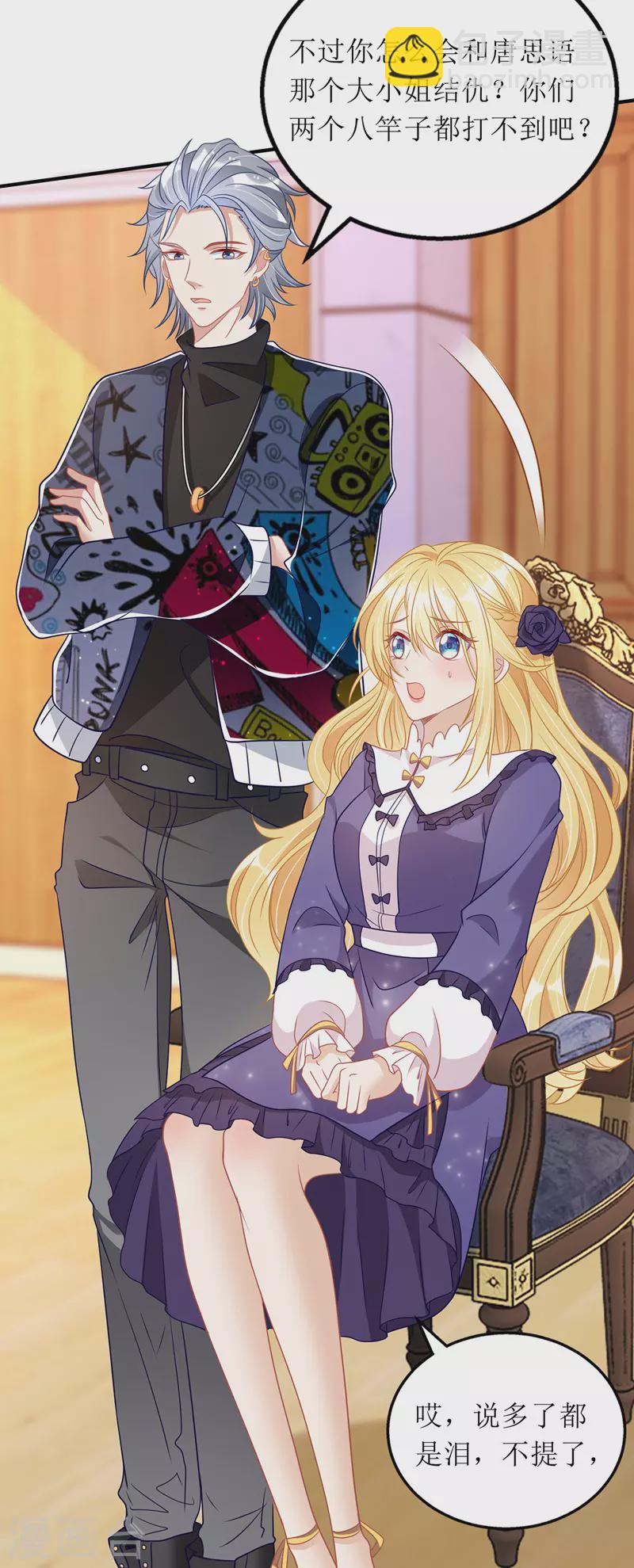 第68话 好久不见-第69话