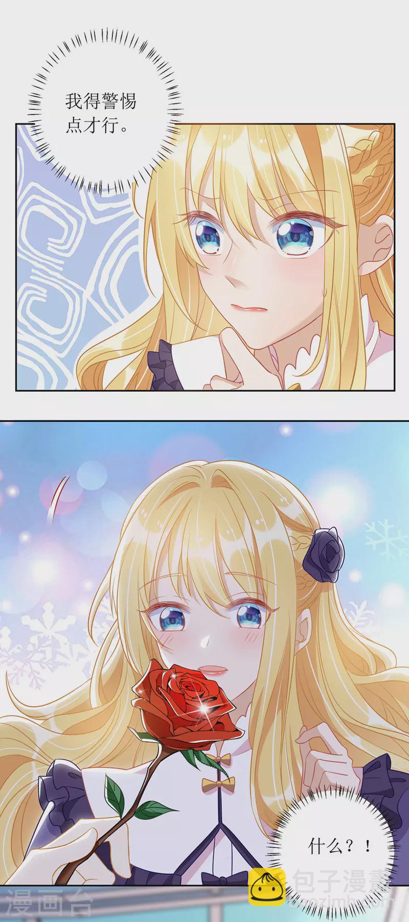 第68话 好久不见-第69话