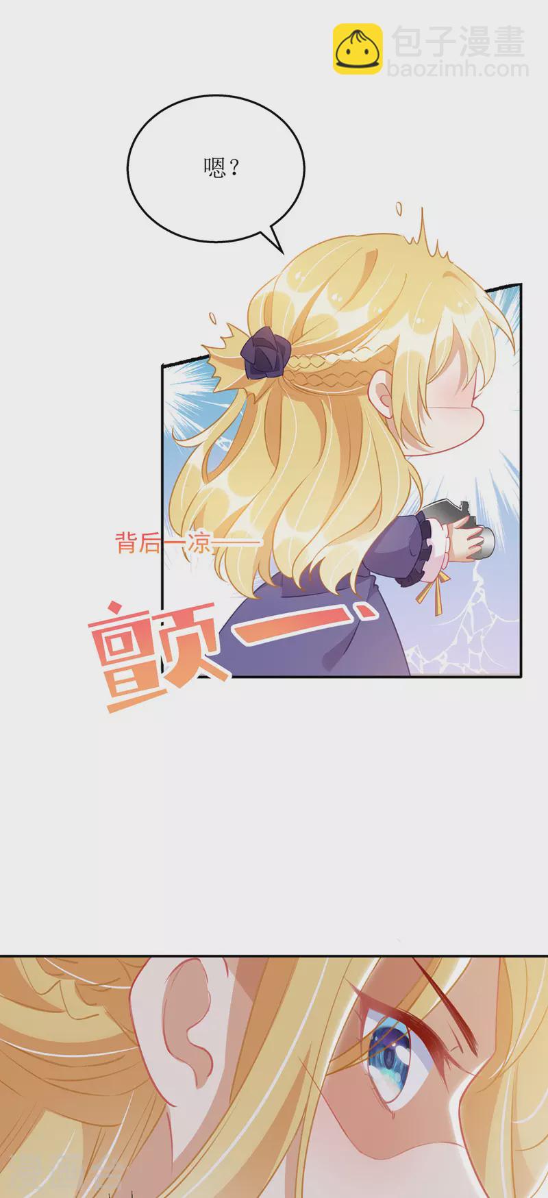 第70话 做替身-第71话