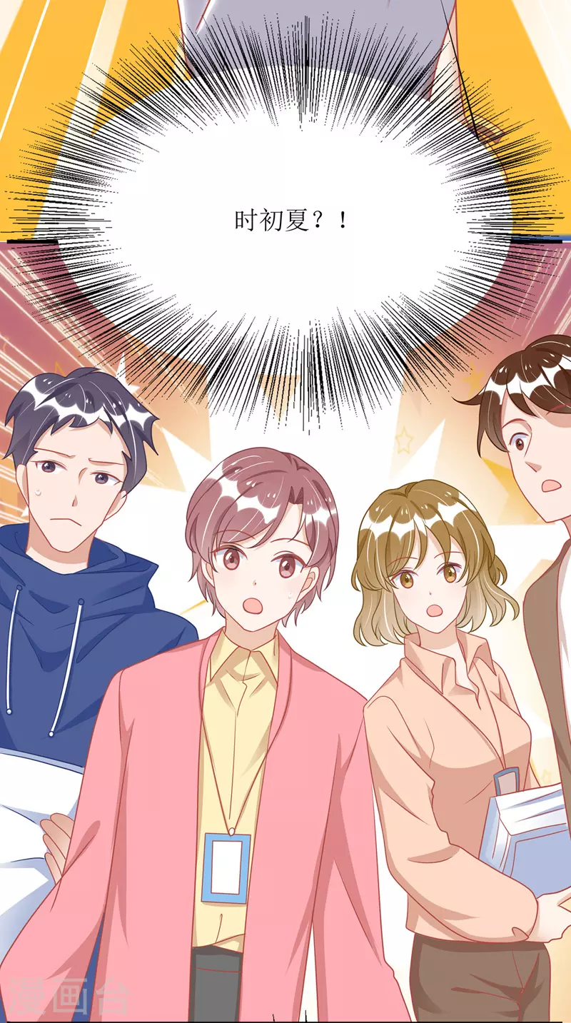 第70话 做替身-第71话