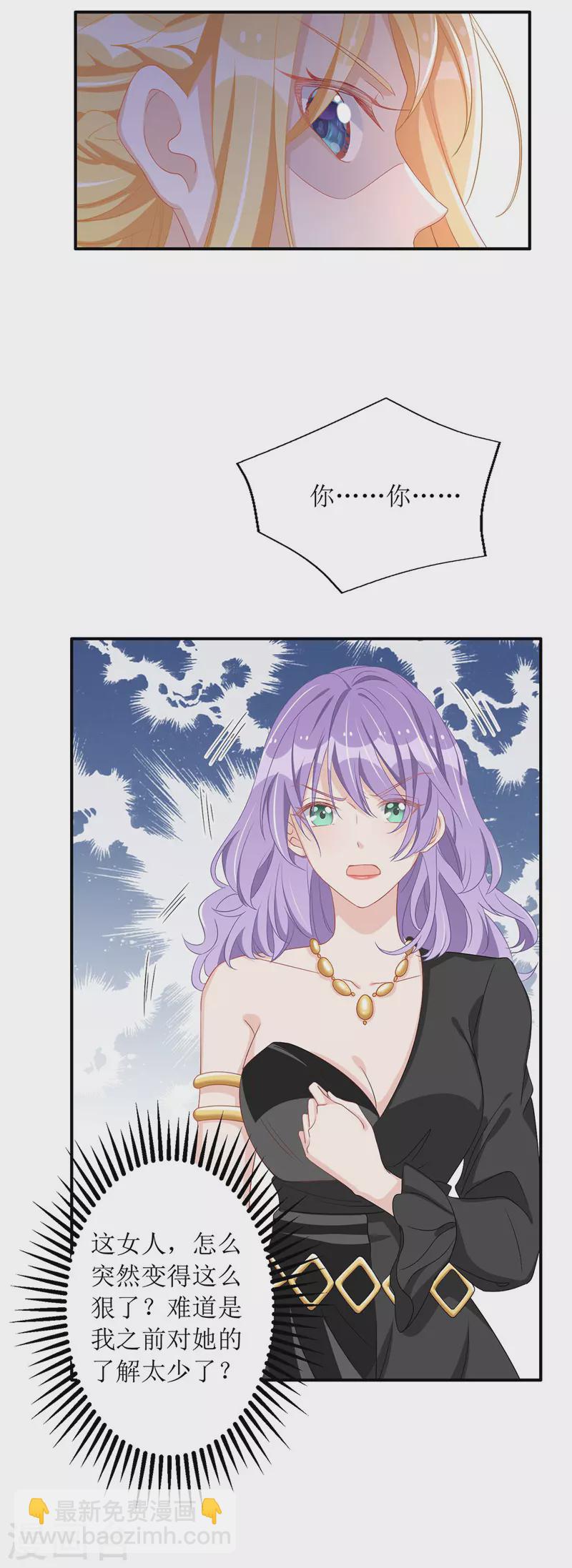 第70话 做替身-第71话