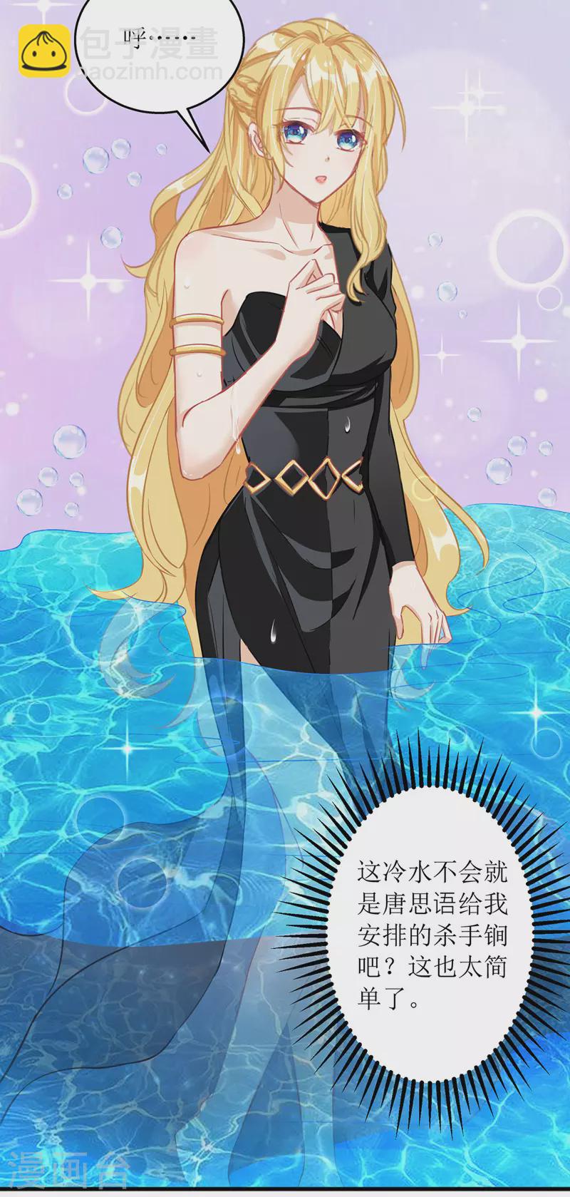 第72话 拍照-第73话