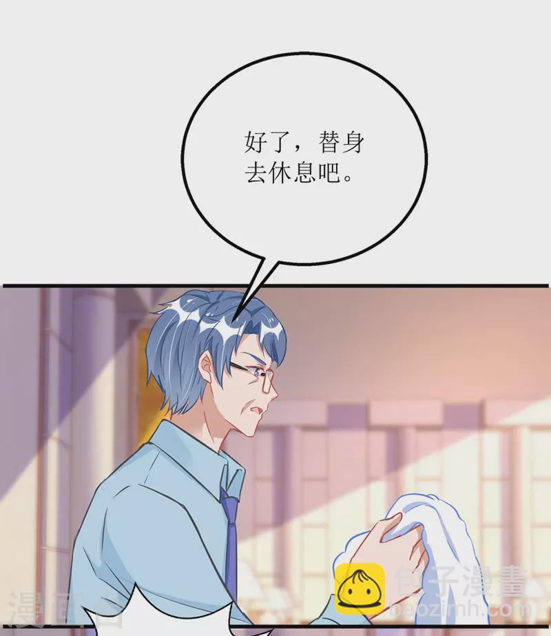 第72话 拍照-第73话