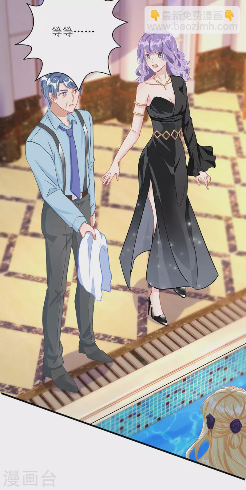 第72话 拍照-第73话