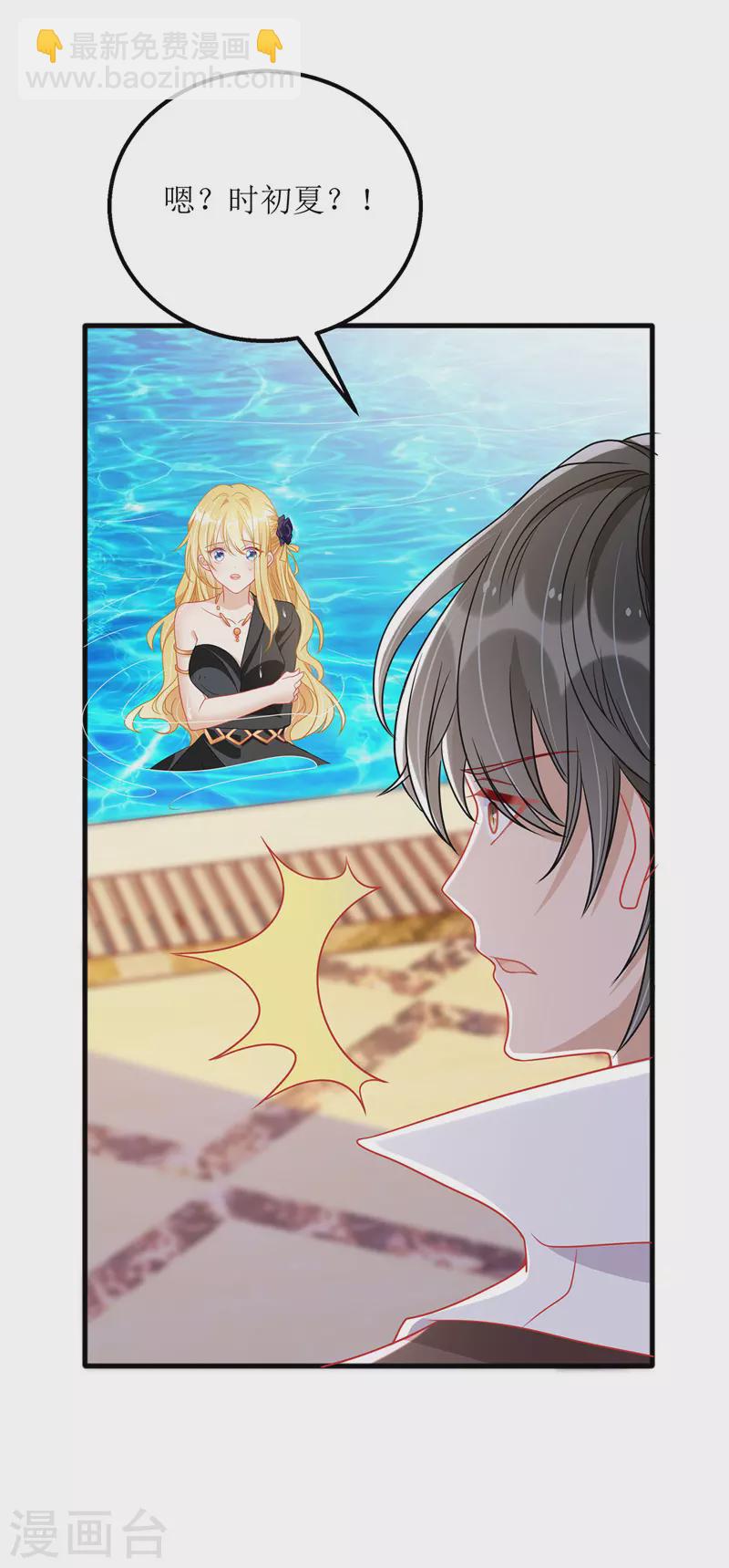 第74话 僵持-第75话