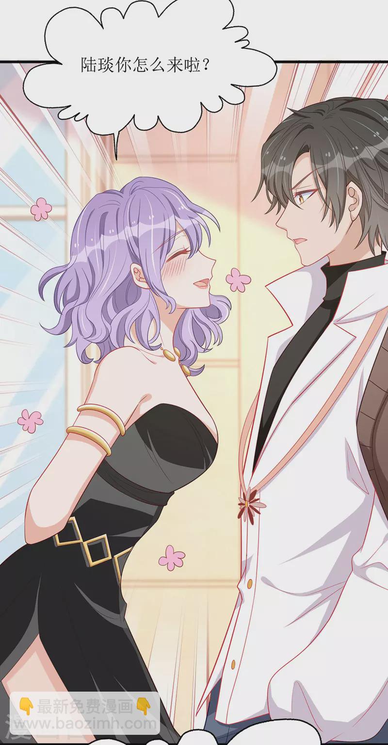 第74话 僵持-第75话