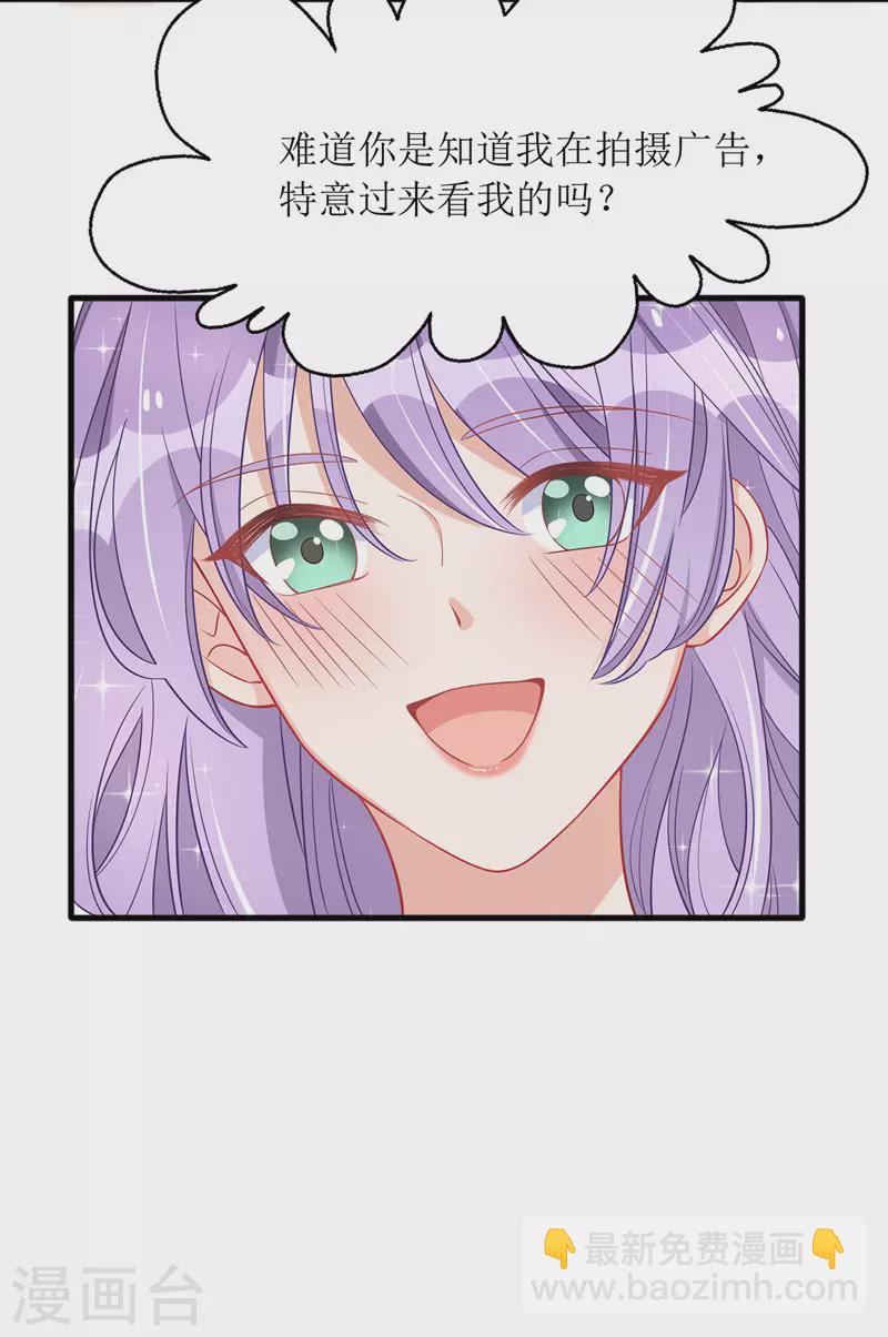 第74话 僵持-第75话