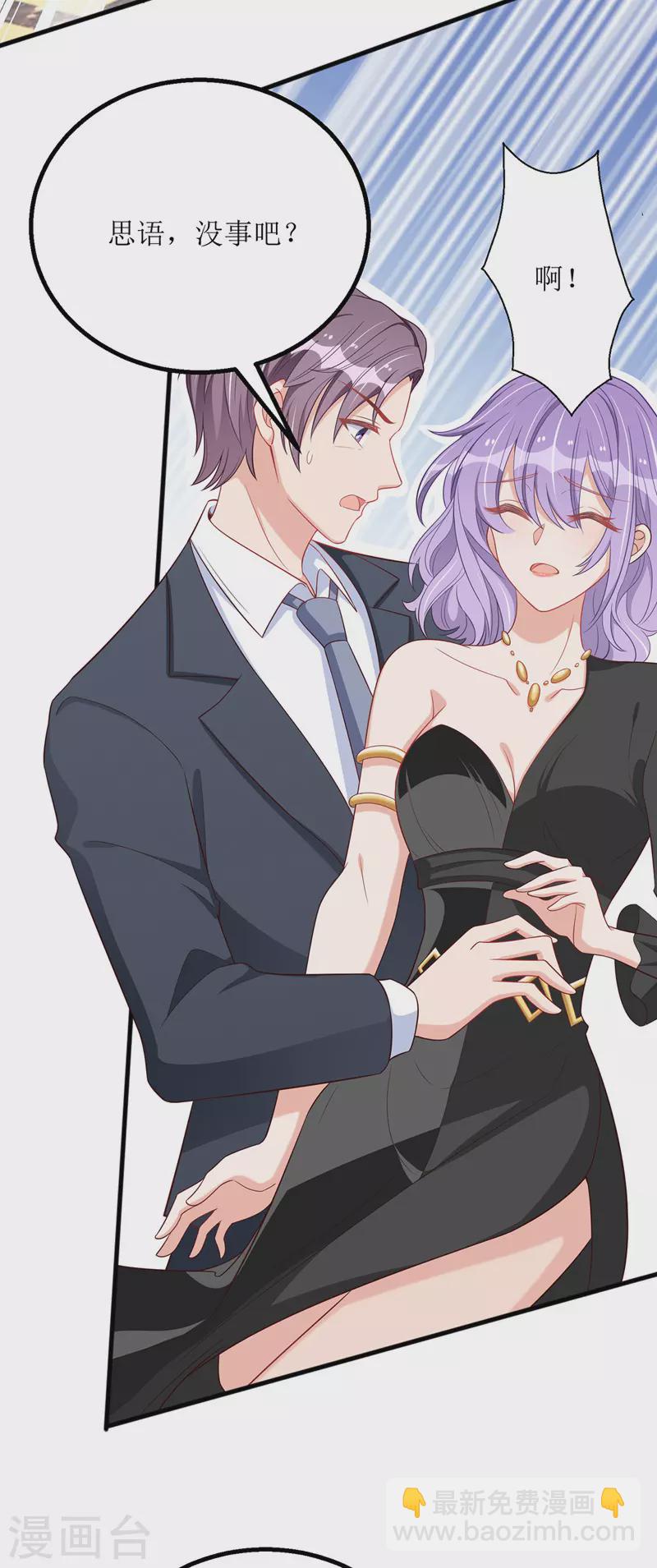 第74话 僵持-第75话