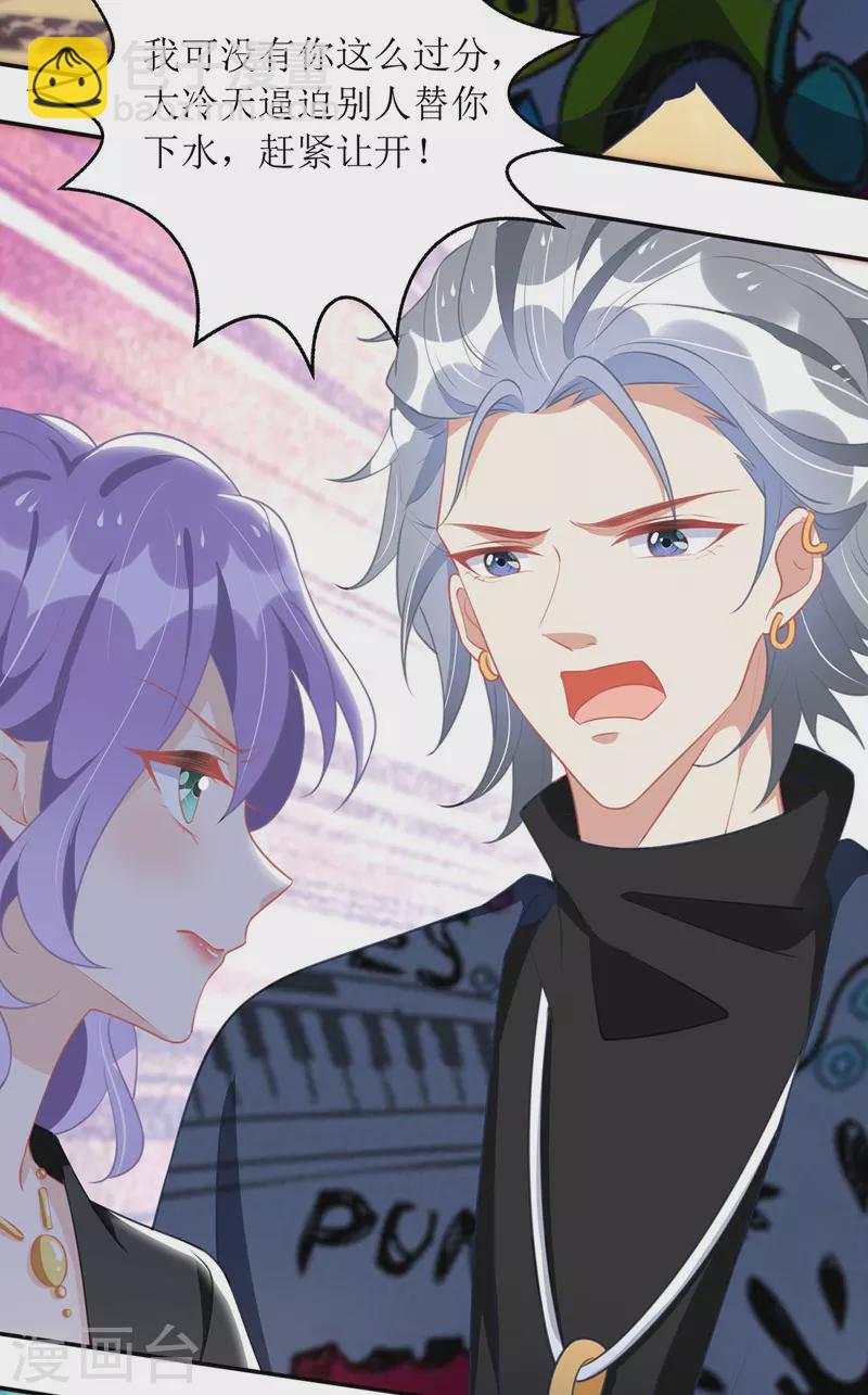 第74话 僵持-第75话