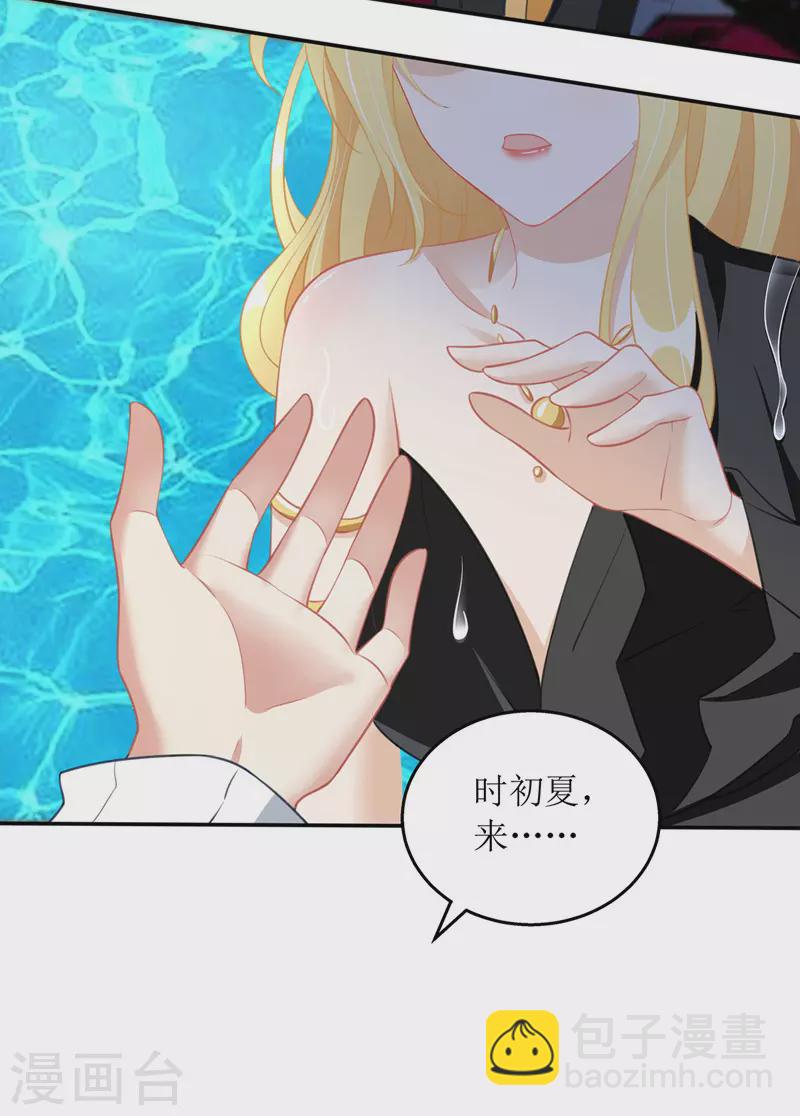 第74话 僵持-第75话