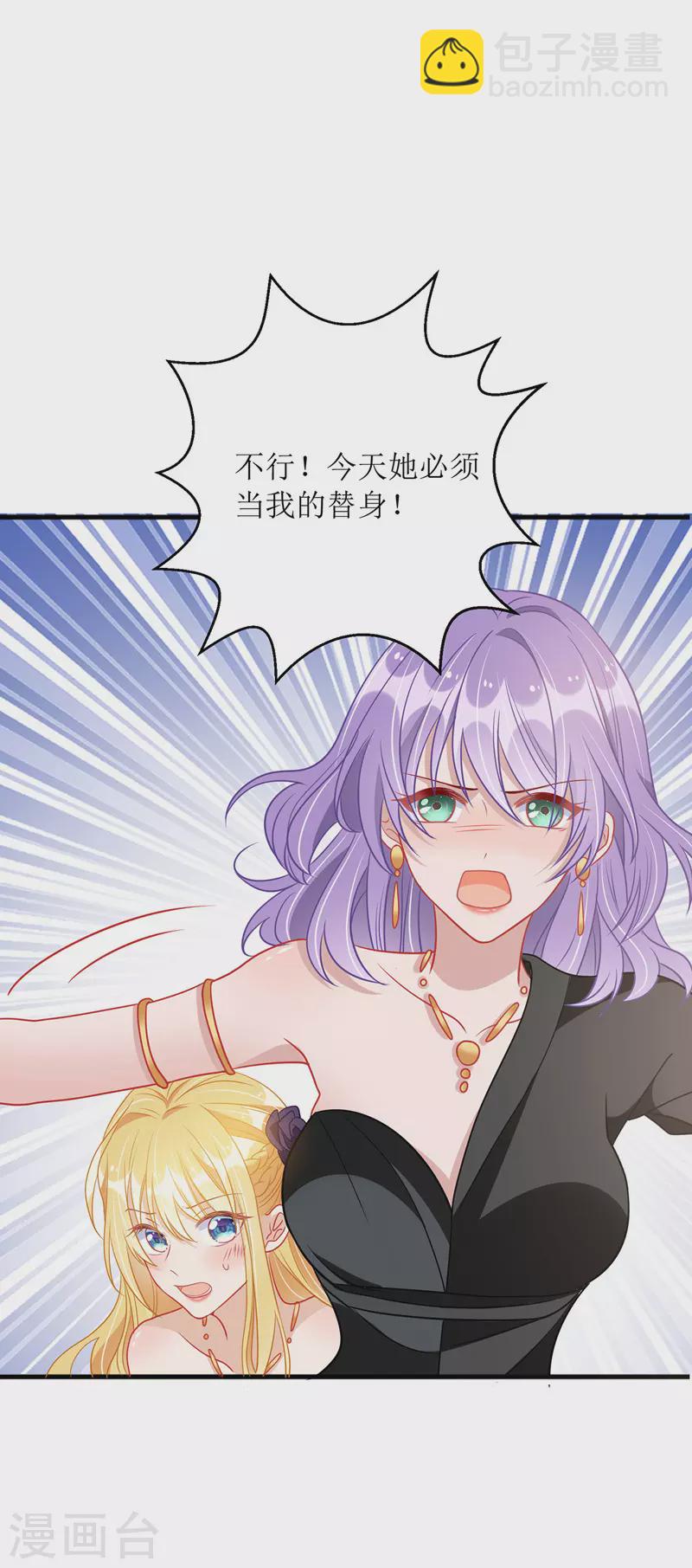 第74话 僵持-第75话