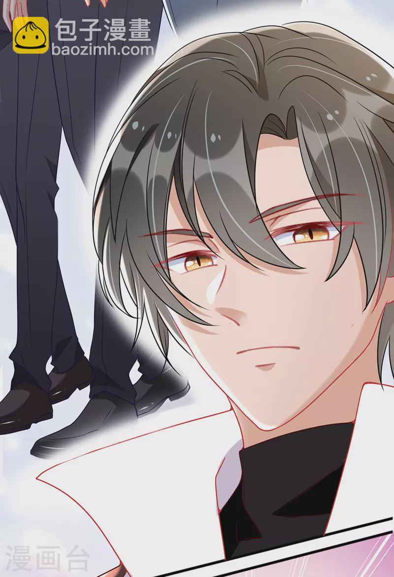 第74话 僵持-第75话