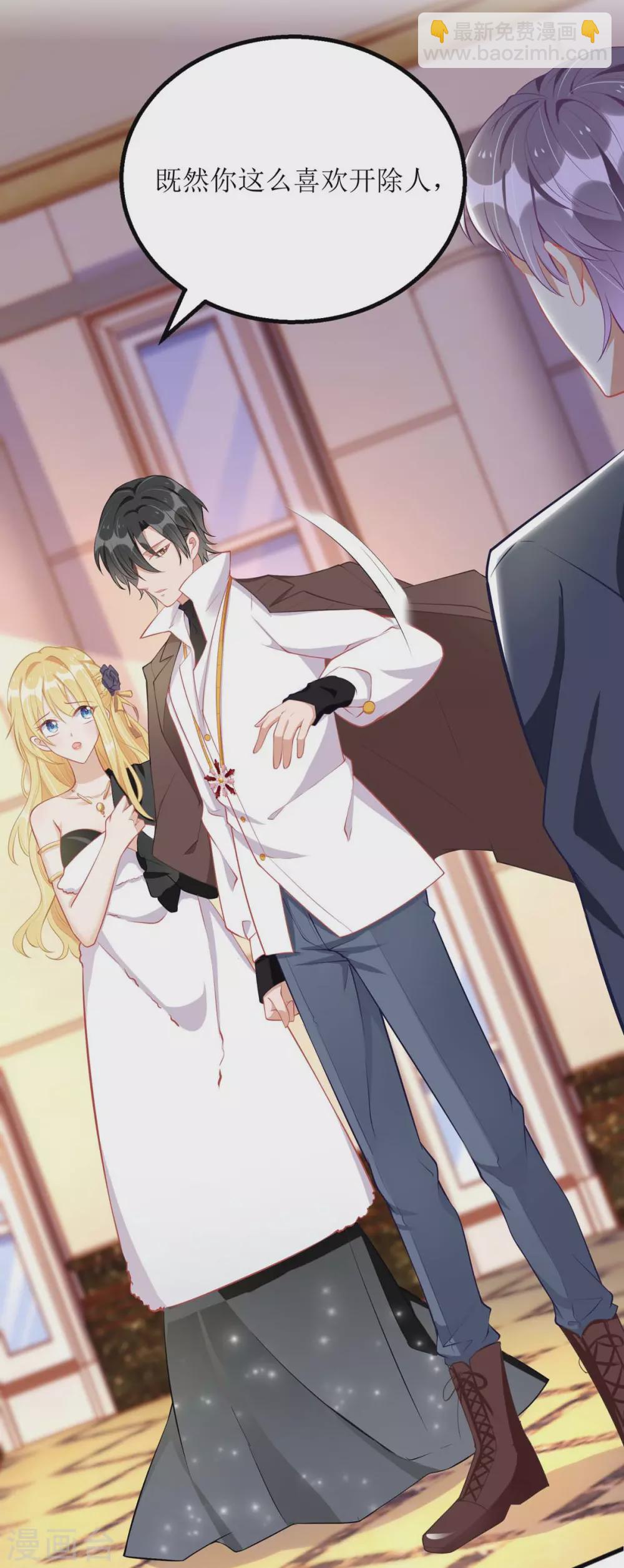 第78话 开除-第79话