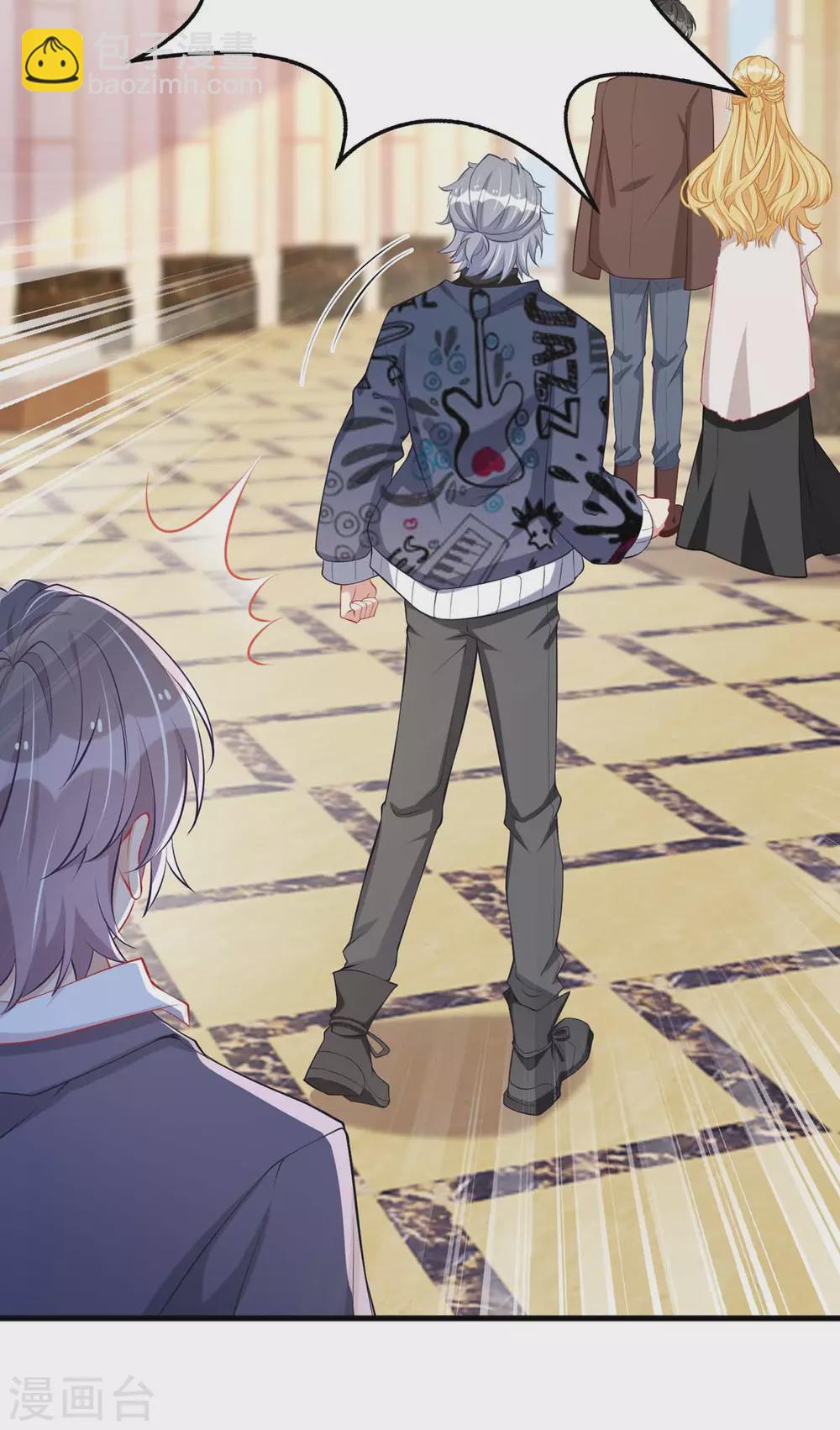 第78话 开除-第79话