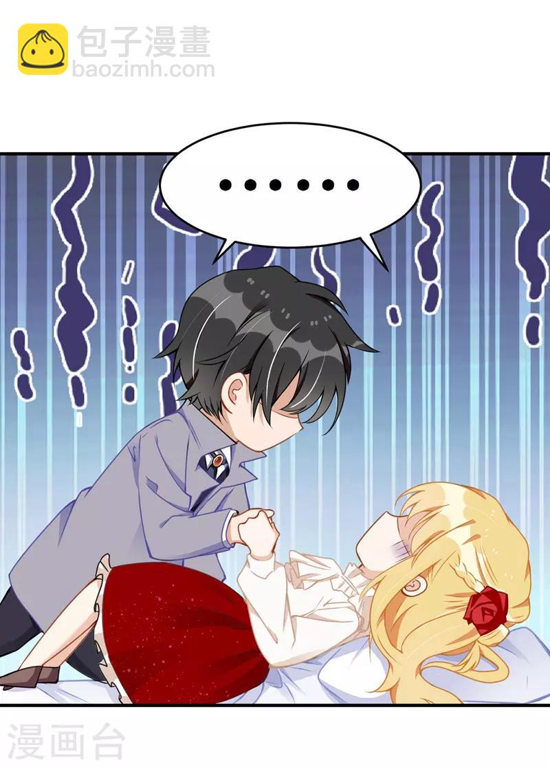 第8话 共处一室-第9话