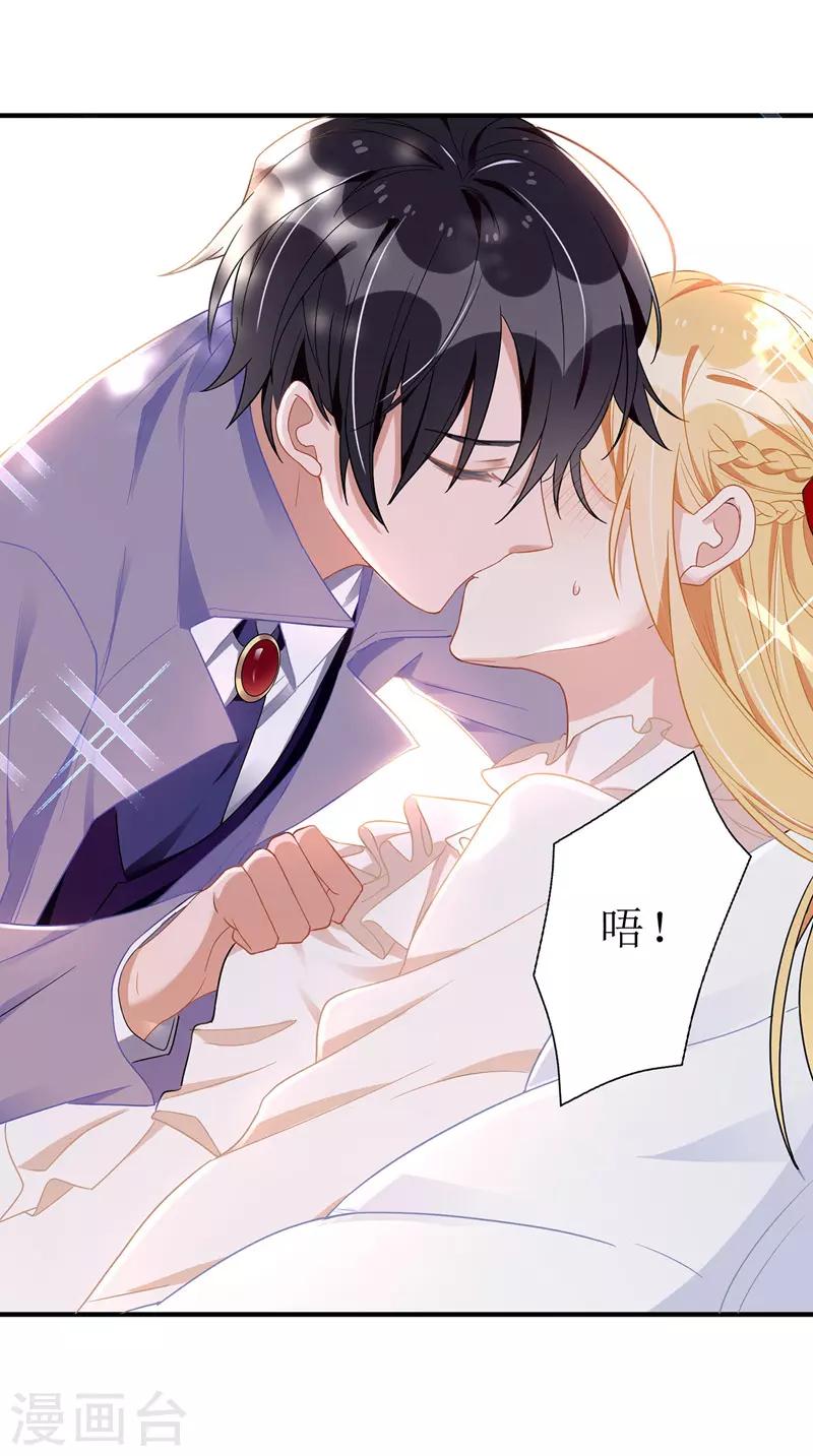 第8话 共处一室-第9话