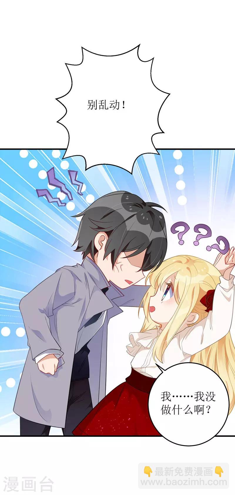 第8话 共处一室-第9话