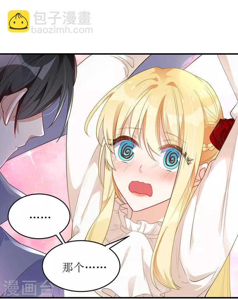 第8话 共处一室-第9话