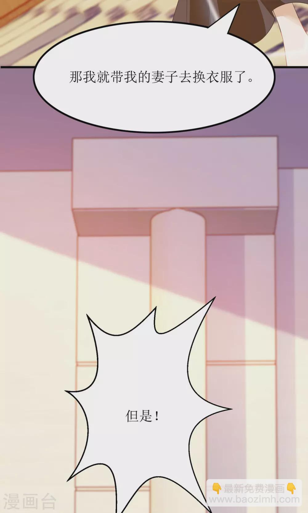 第80话 针锋相对-第81话